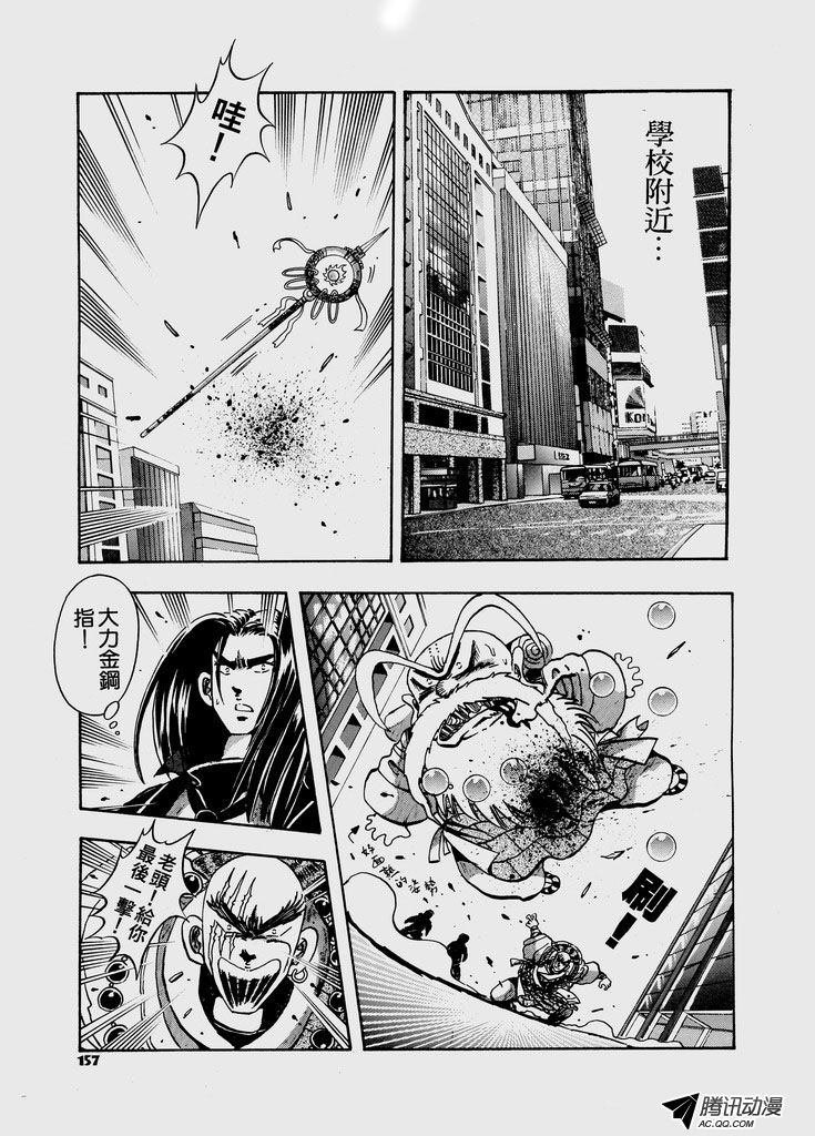 第34话