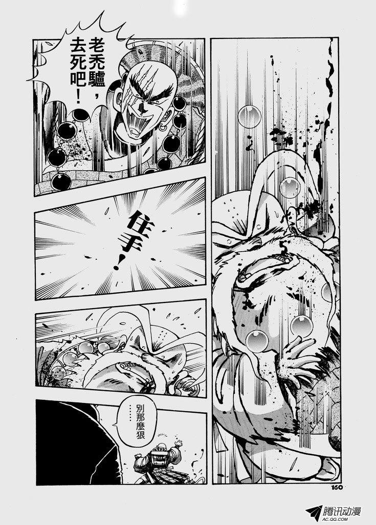 第35话