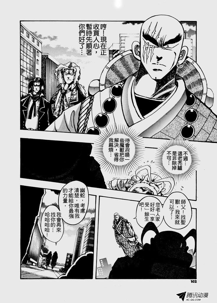 第35话