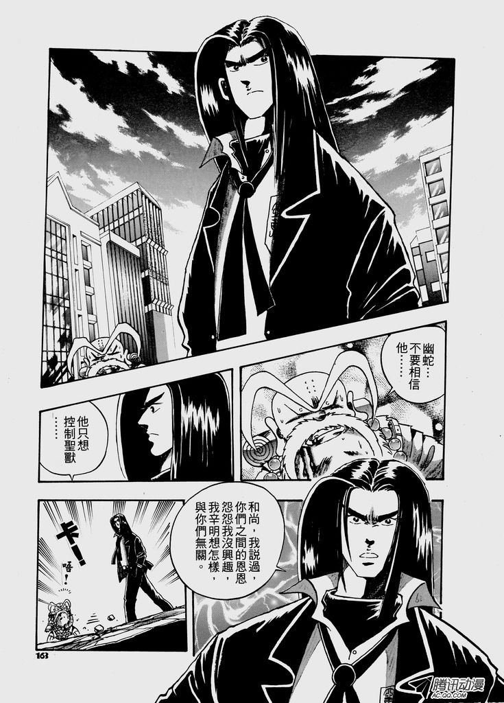 第35话