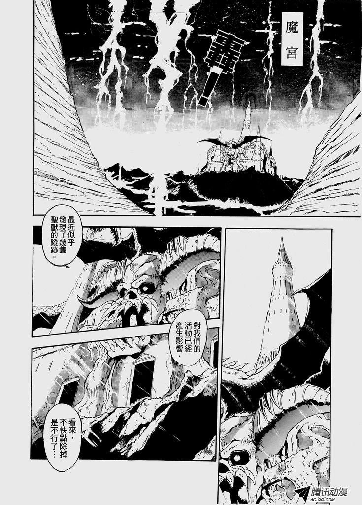 第35话