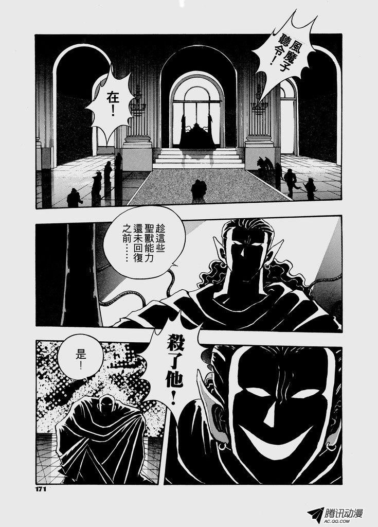 第35话