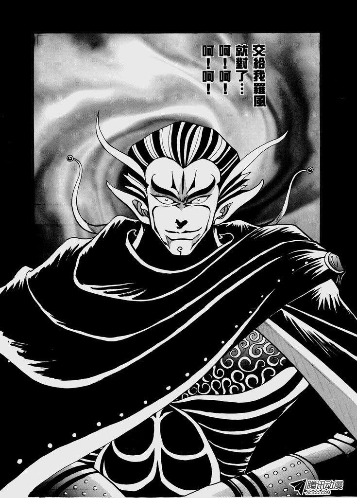 第35话