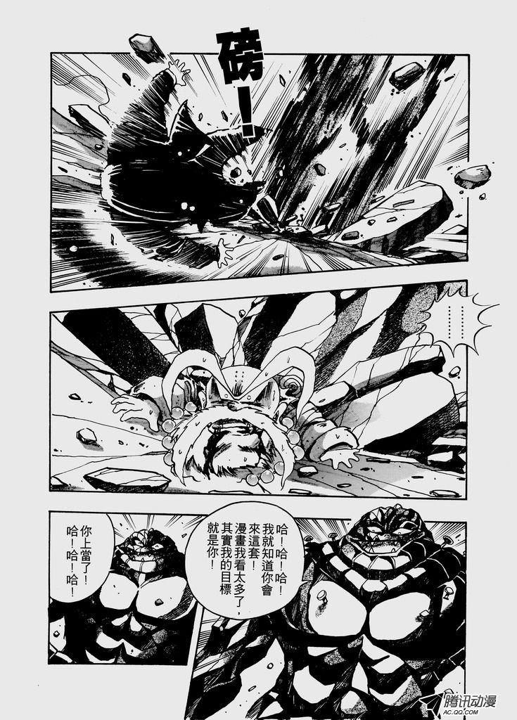 第36话
