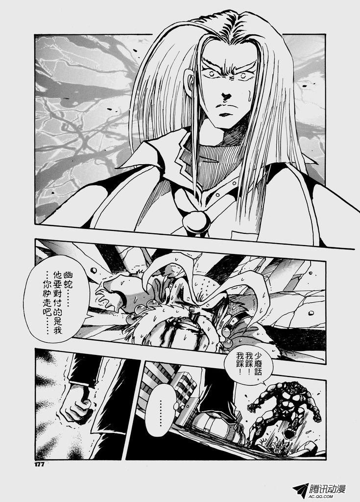 第36话