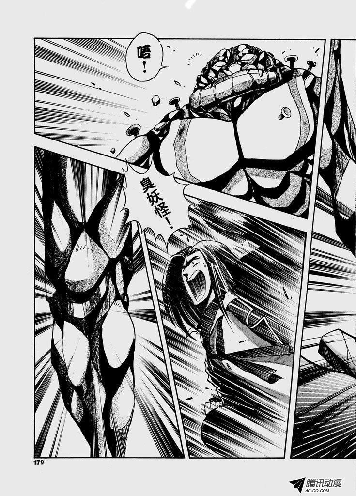 第36话