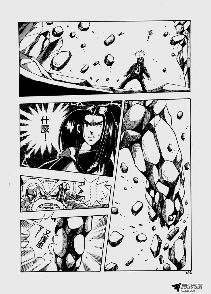第36话