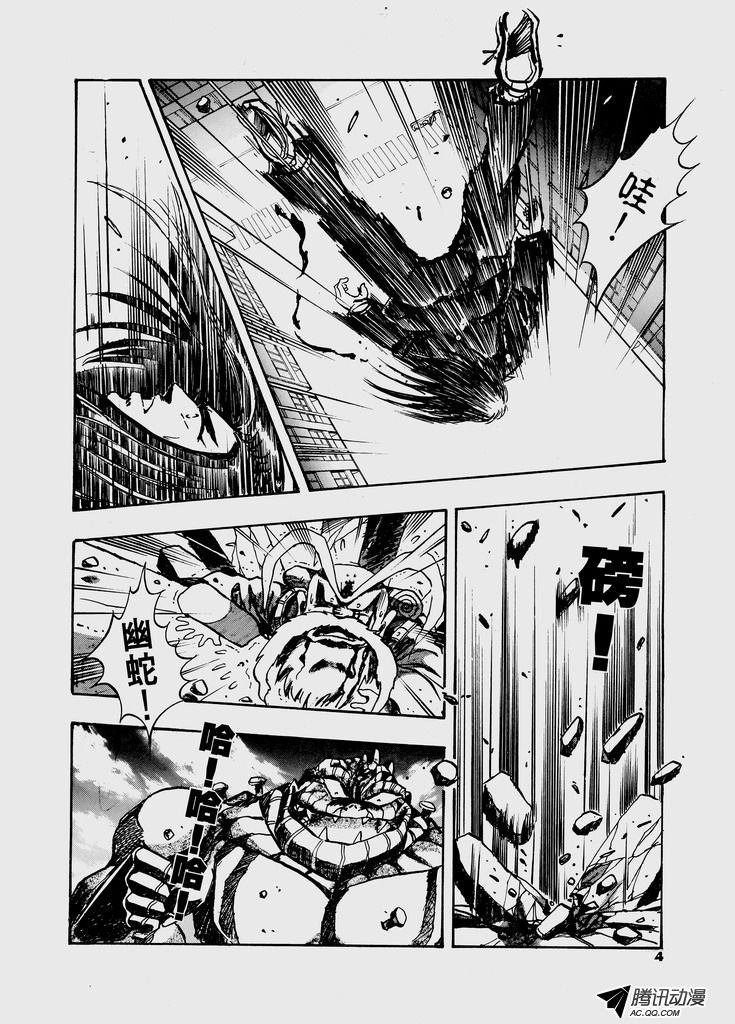 第37话