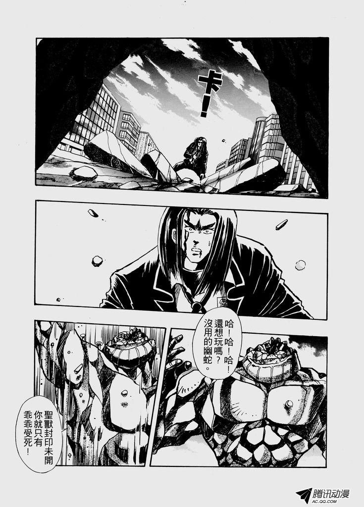 第37话