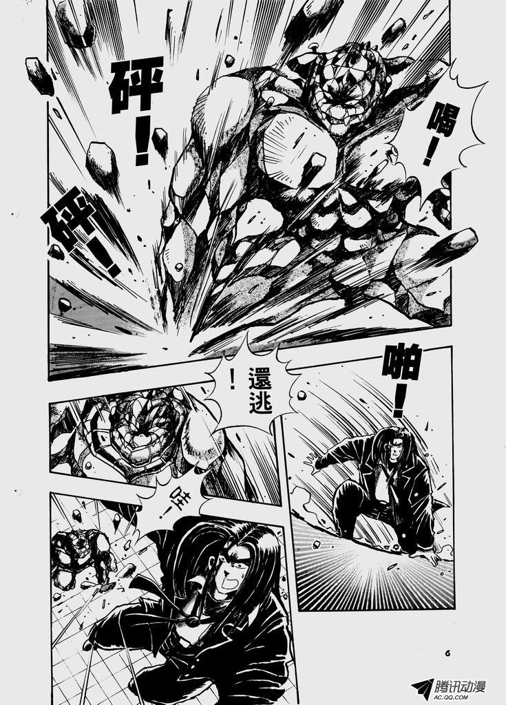 第37话