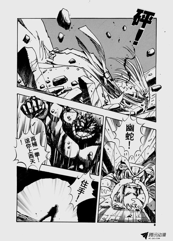 第37话