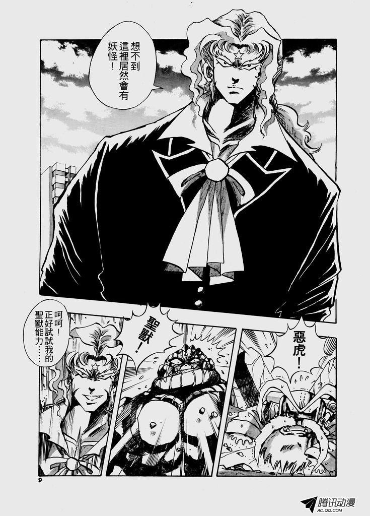 第37话