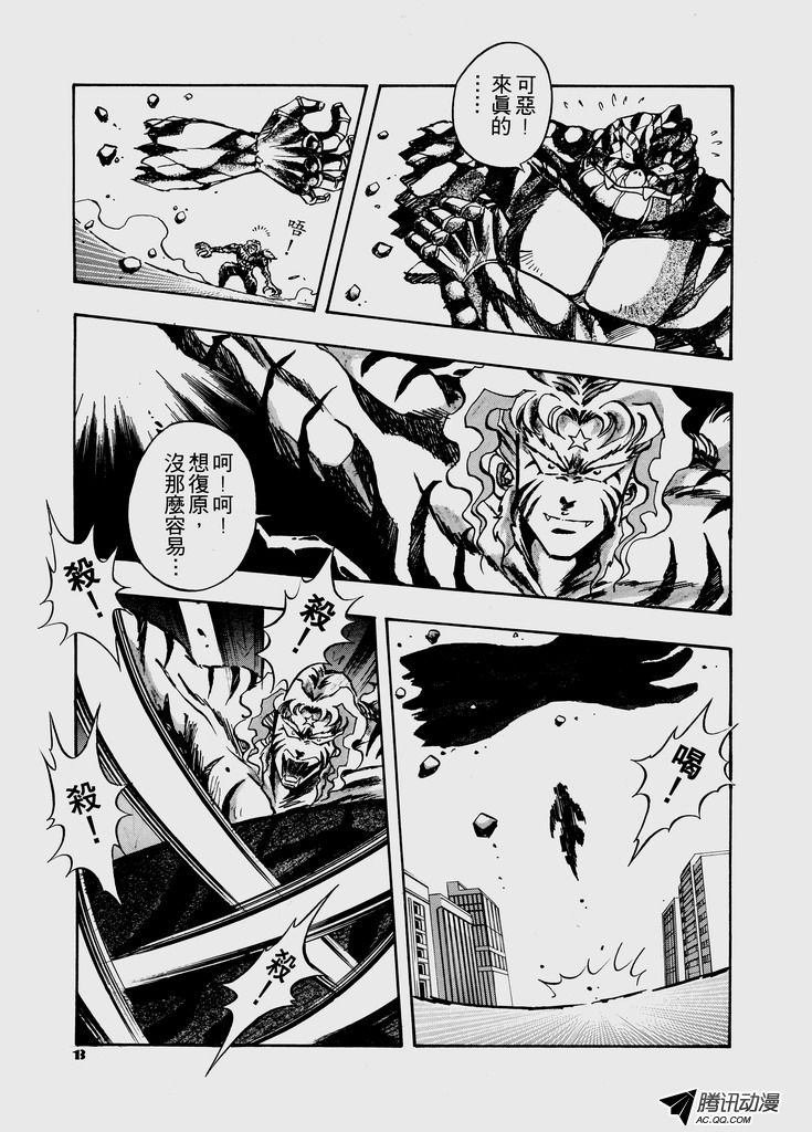 第37话