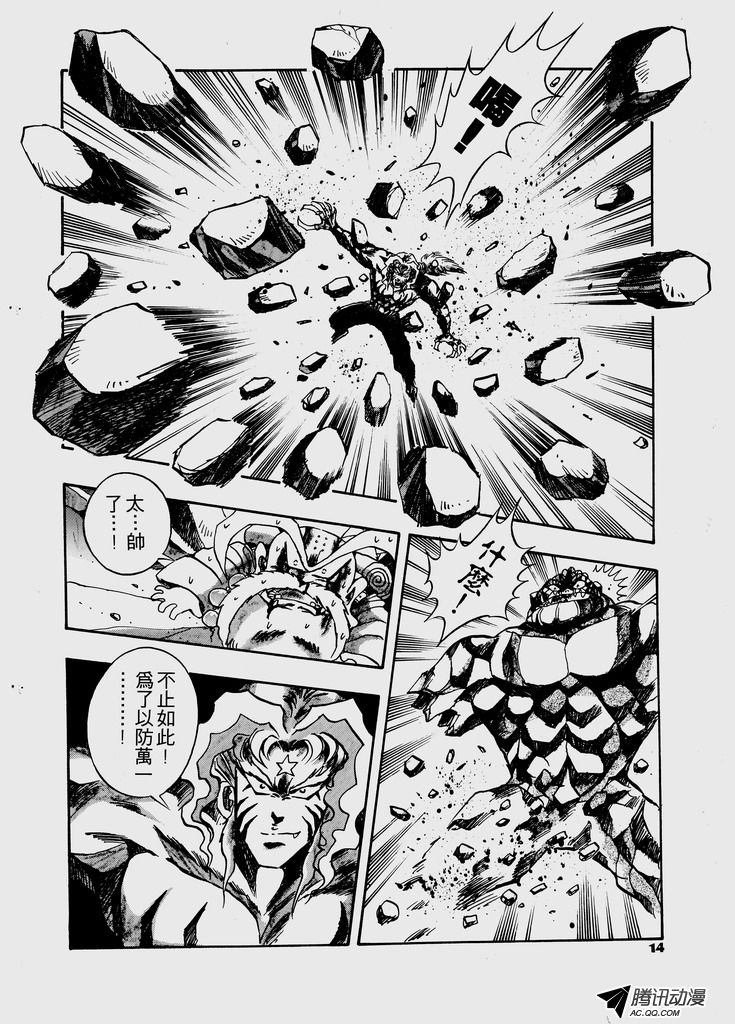 第37话
