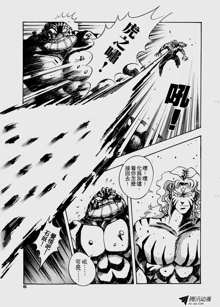 第37话