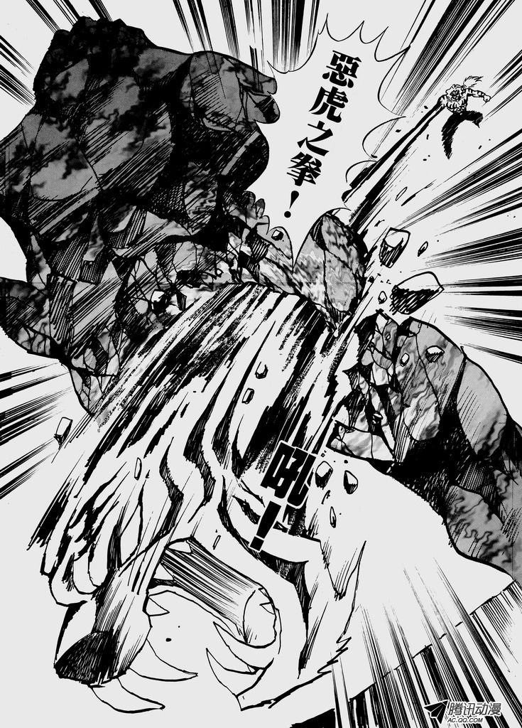 第37话
