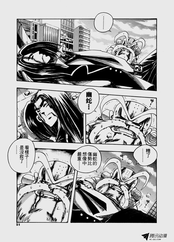 第38话