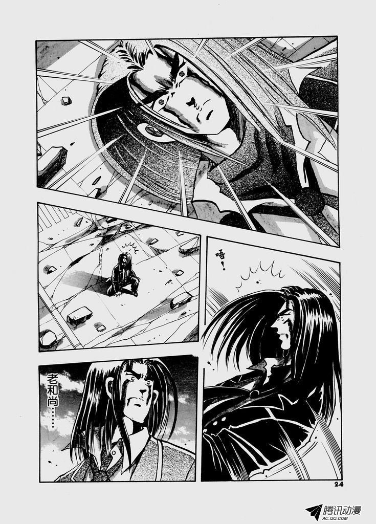 第38话