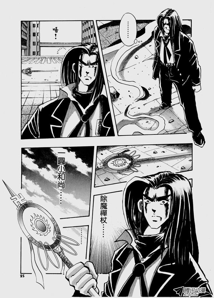 第38话