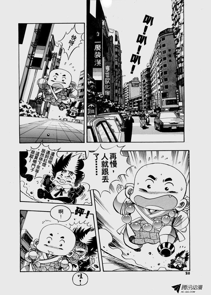 第38话