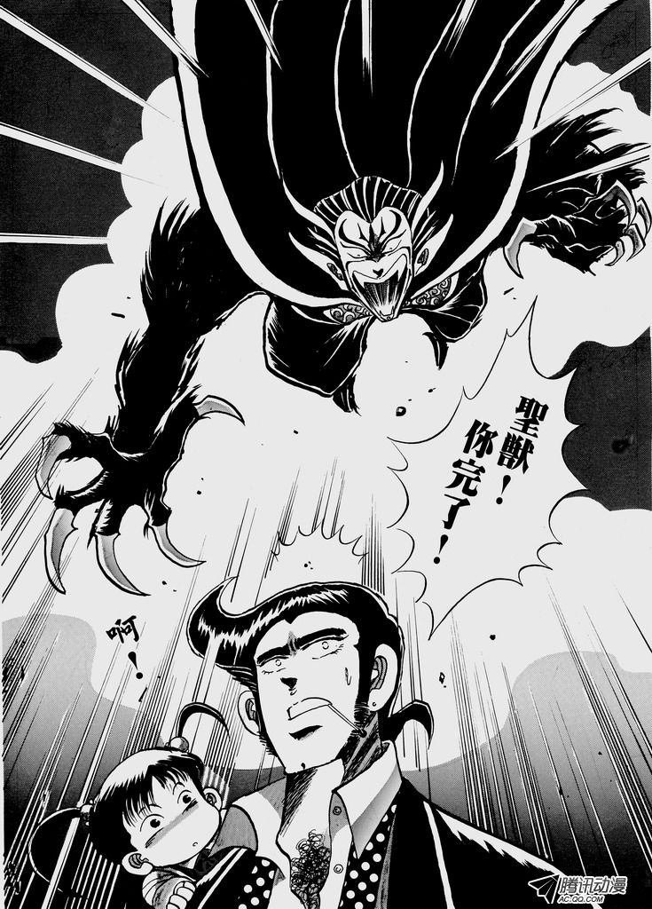 第38话