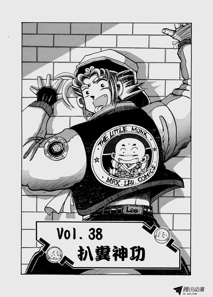 第39话