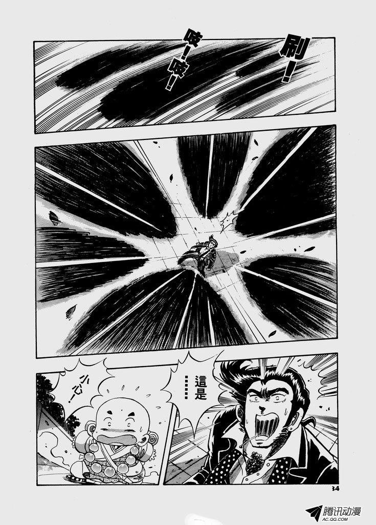 第39话