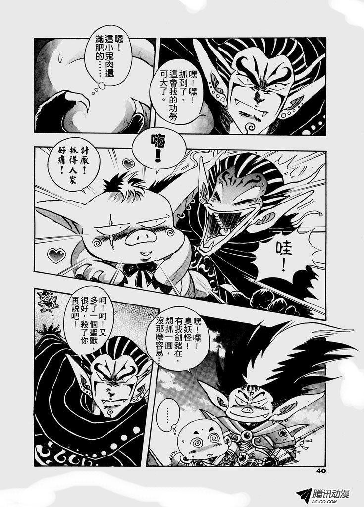 第39话