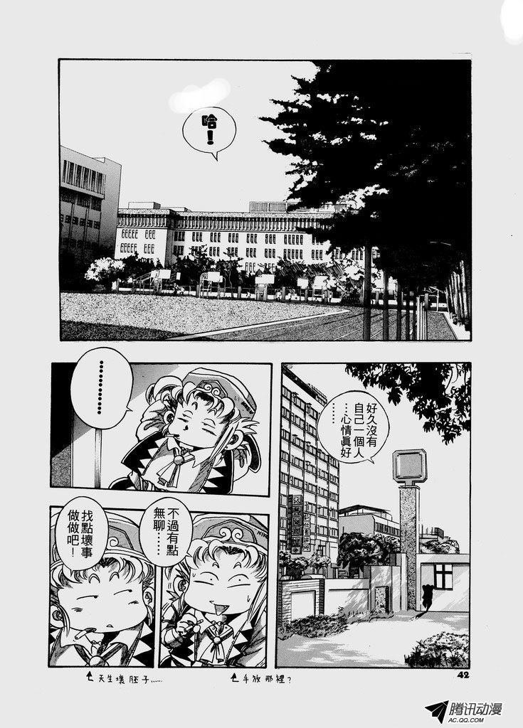 第39话