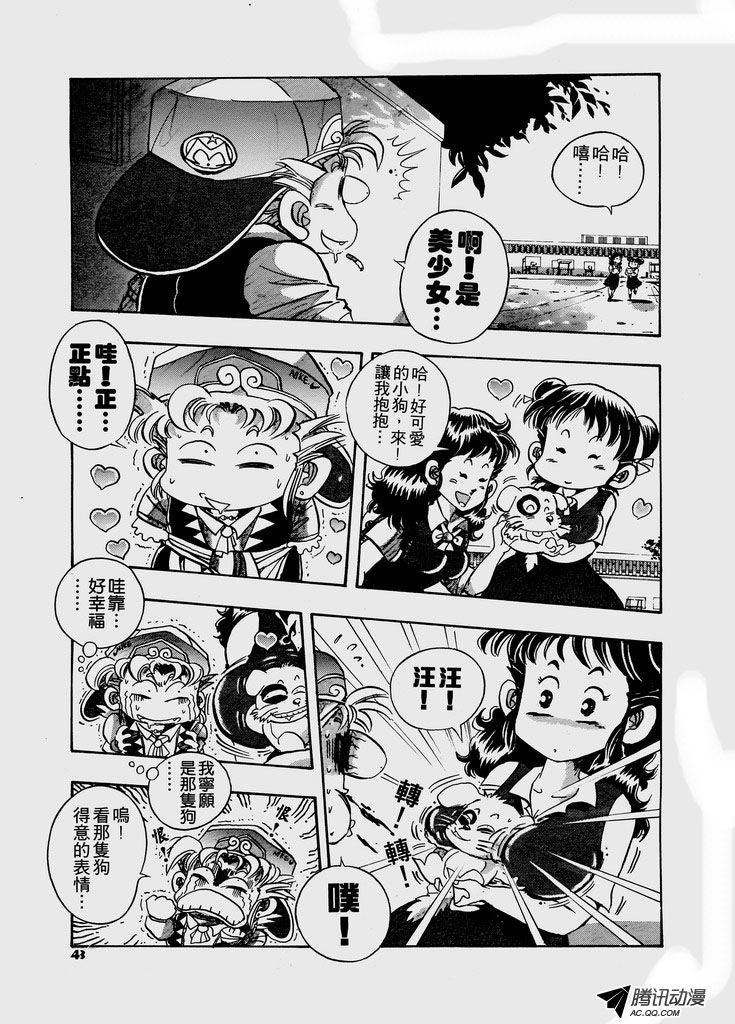 第39话