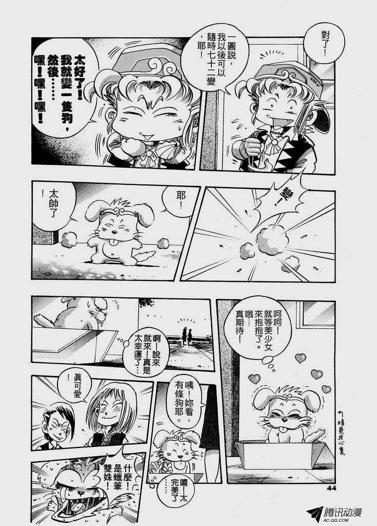 第39话
