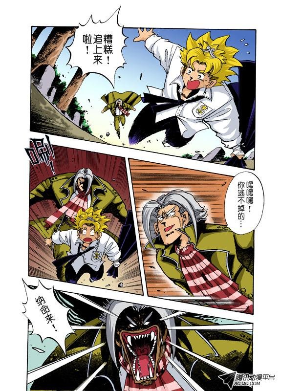 第4话