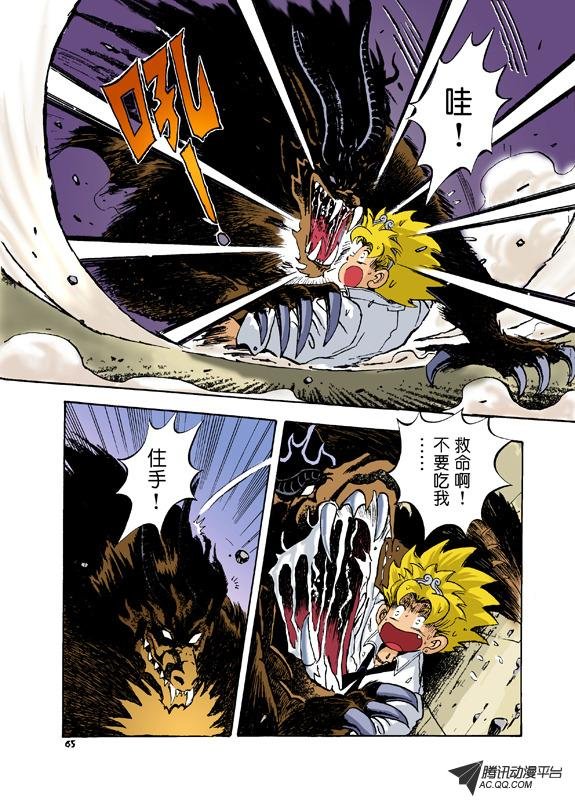 第4话