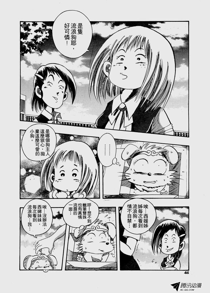 第40话