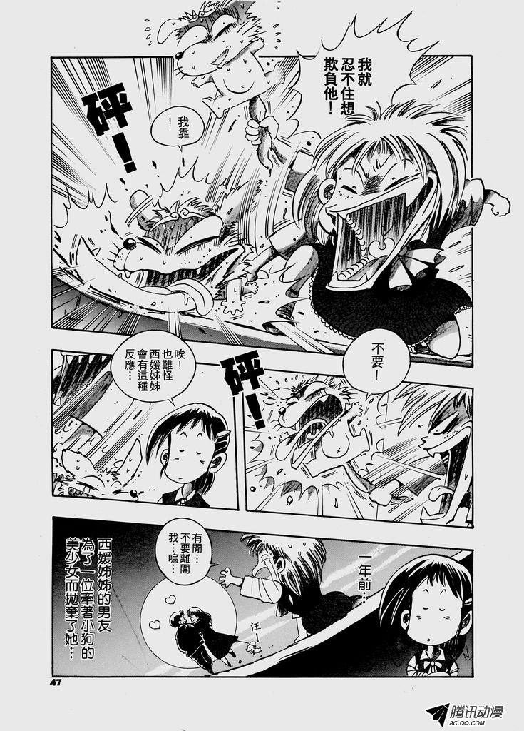 第40话