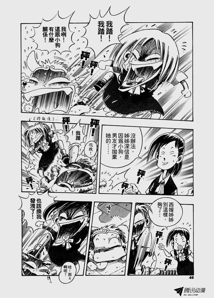 第40话