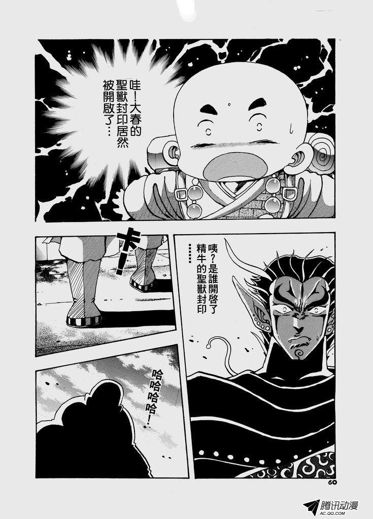 第41话