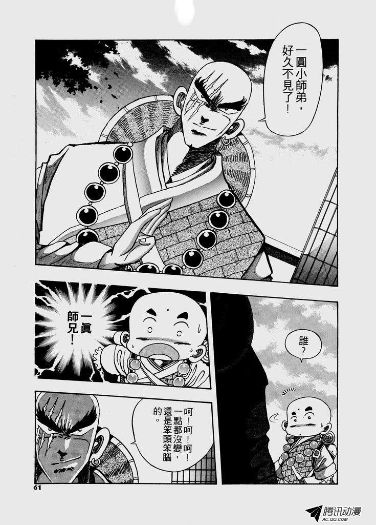 第41话