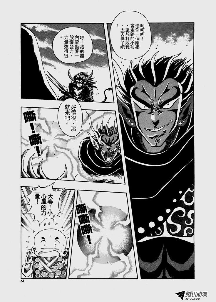 第41话