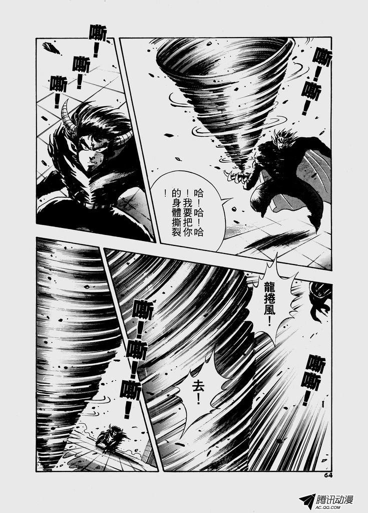第41话
