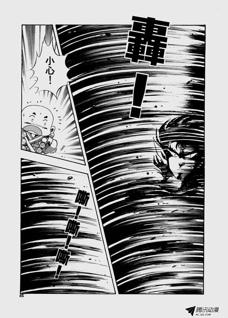 第41话