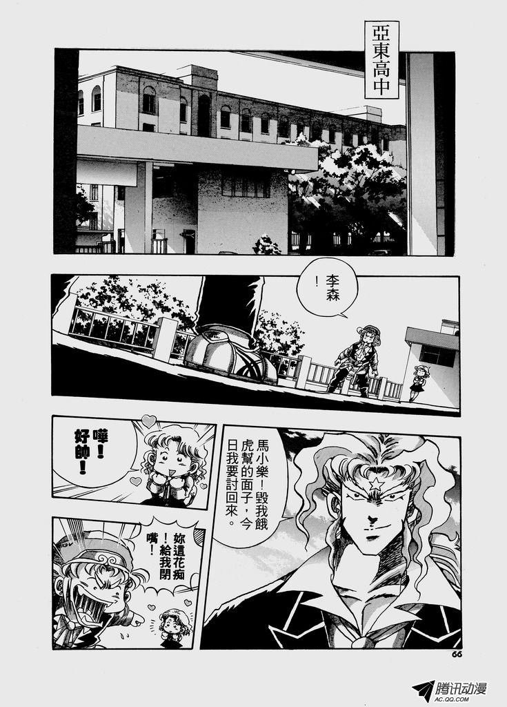 第41话