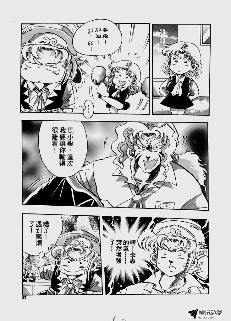 第41话