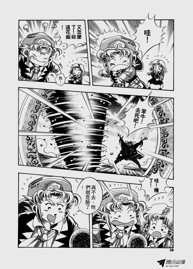 第41话