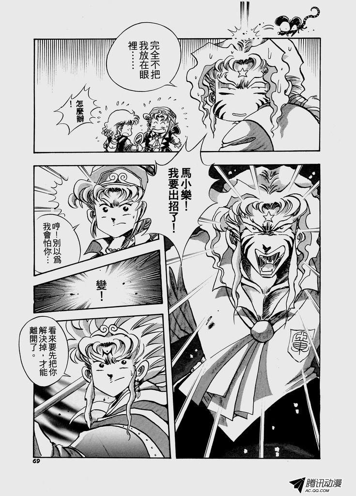 第41话
