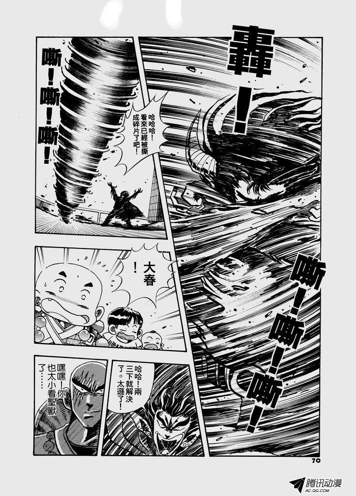 第41话