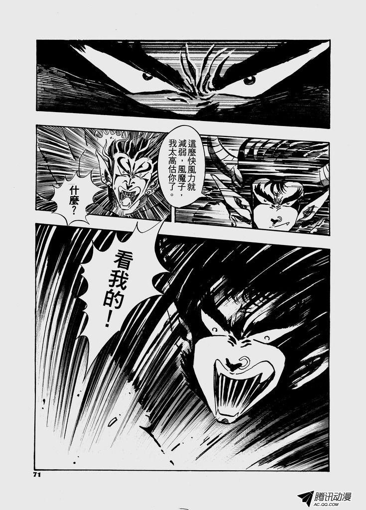 第41话