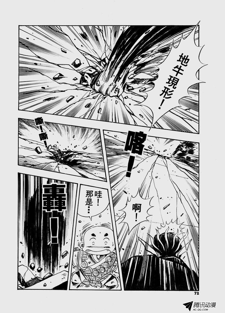 第41话