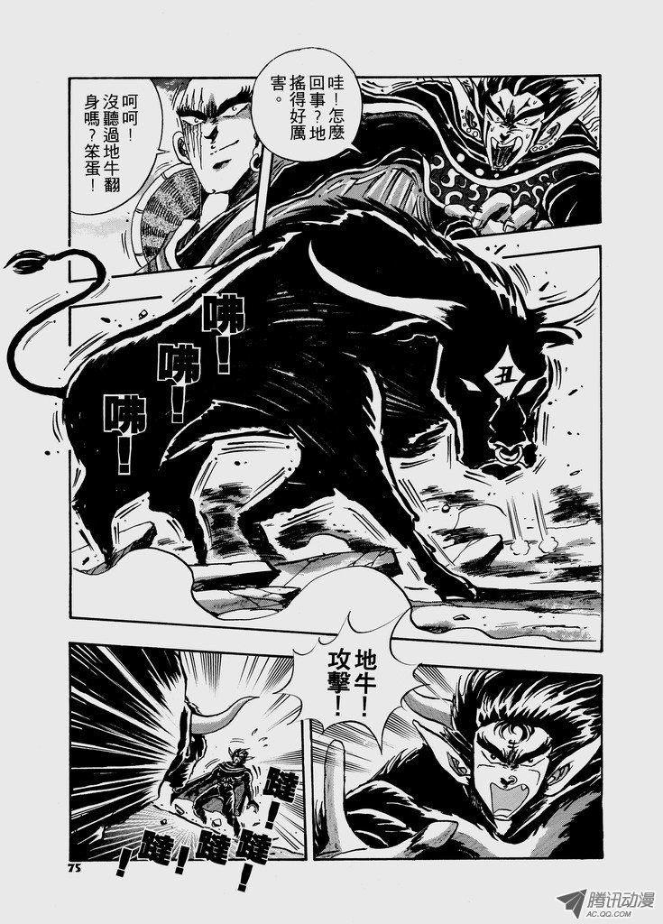 第42话