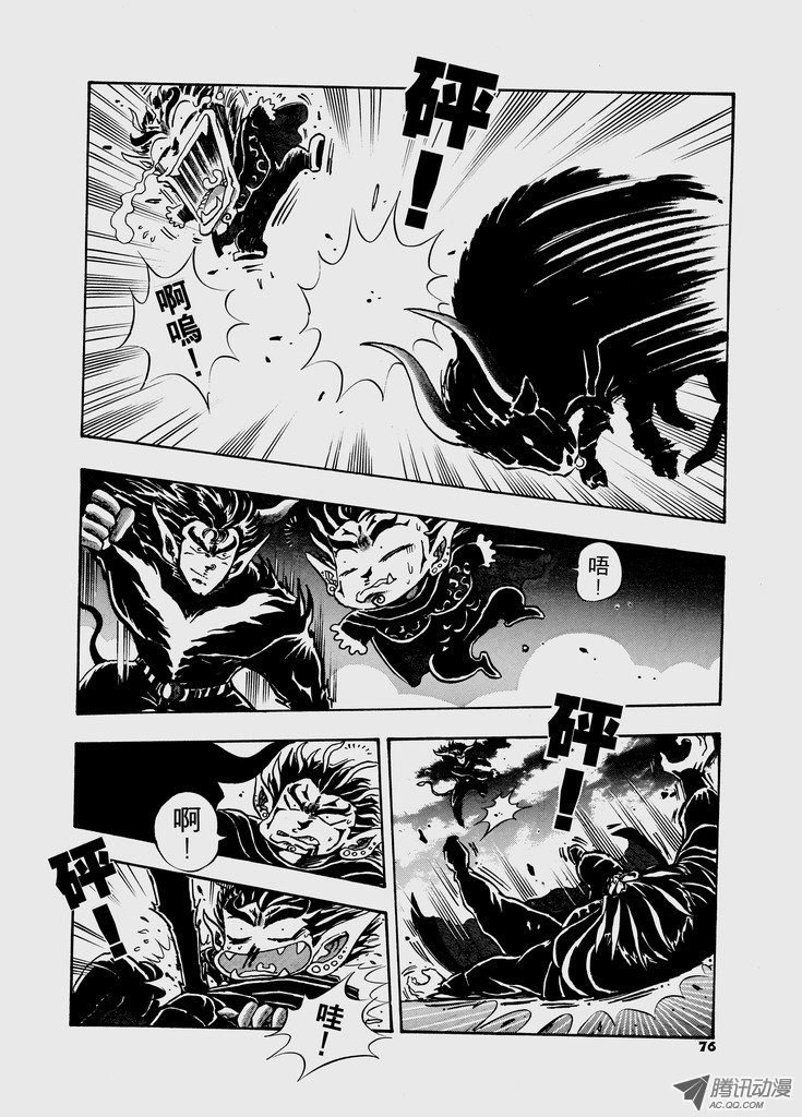 第42话